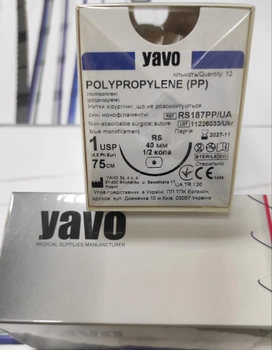 Нить хирургическая нерассасывающаяся YAVO стерильная POLYPROPYLENE Монофиламентная USP 1 75 см Синяя RS 1/2 круга 40 мм (5901748151335)