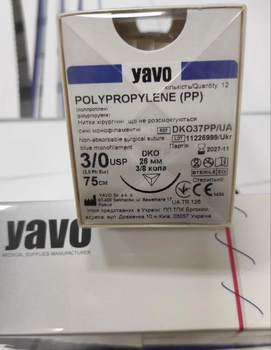 Нить хирургическая нерассасывающаяся YAVO стерильная POLYPROPYLENE Монофиламентная USP3/0 75 см Синяя DKO 3/8 круга 26 мм (5901748151151)