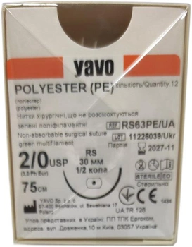 Нить хирургическая нерассасывающаяся стерильная YAVO Polyester Полифиламентная USP 2/0 75 см RS 1/2 круга 30 мм 12 шт Зеленая (5901748096780)