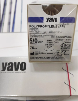 Нитка хірургічна нерозсмоктувальна YAVO стерильна POLYPROPYLENE Монофіламентна USP 5/0 75 см Синя DKO 3/8 кола 16 мм (5901748153667)