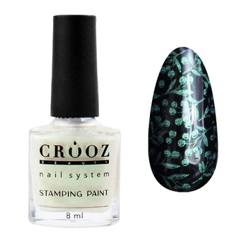 Лак для стемпінгу Crooz Pearl № 04 8 мл