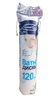 Ватні диски Білосніжка 120 шт (117421)