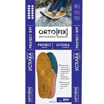 Ортопедичні устілки-супінатори Ortofix арт.899 Protect р.37