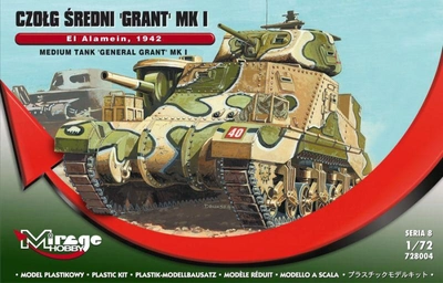 Збірна модель Mirage Medium Tank Grant Mk I El Alamein масштаб 1:72 (5901461728043)