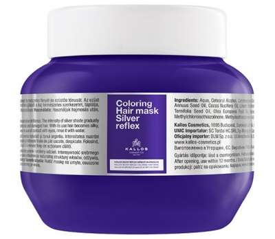 Маска для волосся Kallos Silver Reflex Hair Mask 275 мл (5998889516772)