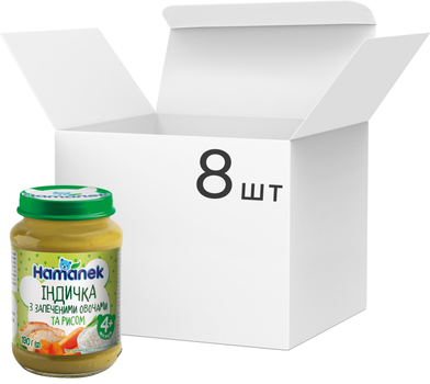 Упаковка м'ясного пюре Hamanek Індичка з овочами та рисом 190 г х 8 шт (8595139721602)