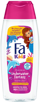 Гель для душу та шампунь Fa Kids Underwater Fantasy із солодким ягідним ароматом 400 мл (9000101686180)