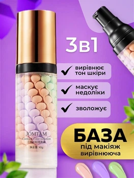 База під макіяж для обличчя триколірна вирівнююча основа Jomtam 3в1, праймер для обличчя, коректор (40 г) (6941349345121)