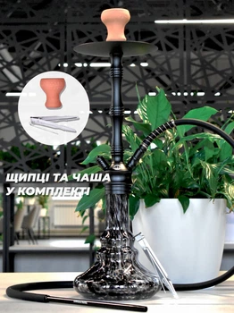 Кальян Yahya Elegance 560 Черный + Щипцы 2129804