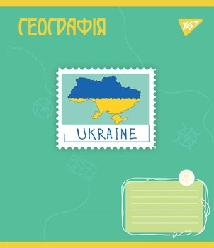 Набор предметных тетрадей YES География Ukraine forever А5 48 листов в клетку 5 шт (766778)