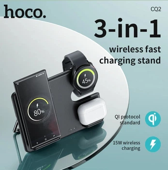 Беспроводная док станция Hoco 3 в 1 15W для смартфона Samsung, часов Galaxy Watch, наушников Galaxy Buds