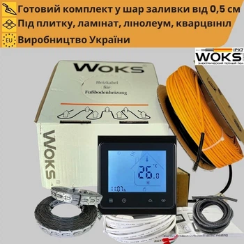 Теплый пол WOKS 18 +Wi-Fi черный сенсорний термостат. Греющий кабель на площадь 0,8-1,5 м² 100 Вт