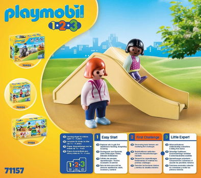 Ігровий набір фігурок Playmobil 1.2.3 Дитячий майданчик (4008789711571)