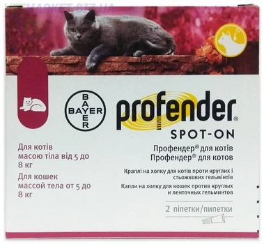 Капли BAYER PROFENDER 5-8 KG Профендер® Спот-он антигельминтик для кошек, 1 пипетка