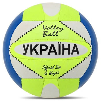 Мяч волейбольный Україна Zelart Ukraine 4814 размер №5 White-Neon Yellow-Blue