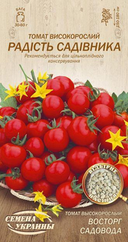 Томат Радість садовода Насіння України 0,1г