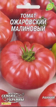Томат Ожаровский Малиновий Насіння України 0,1г