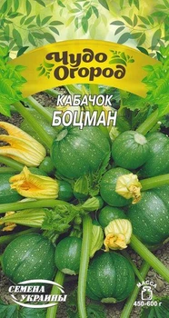 Кабачок Боцман Насіння України 3г