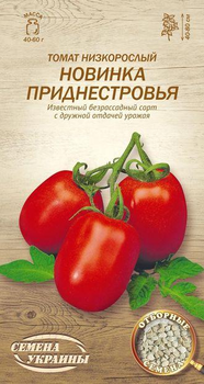 Томат Новинка Приднестров'я Насіння України 0,1 г