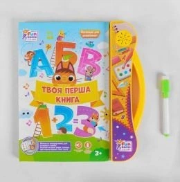 Інтерактивна навчальна Книга планшет іграшковий TK Group українська озвучка 52047 "Твоя перша книга"
