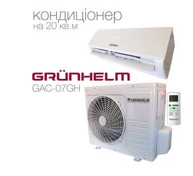 GRUNHELM GAC-07GH Кондиціонер