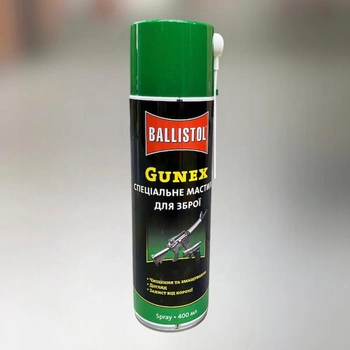 Олія збройна Ballistol Gunex, 400 мл, спрей