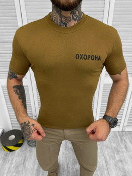 Футболка охрана Койот 2XL