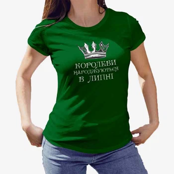 Футболка жіноча JHK "Королеви липня" S Зелений (MD-20-2096-18-16)