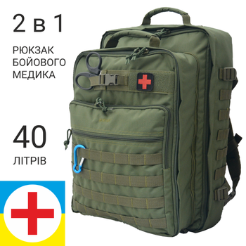 Медичний рюкзак DERBY RBM-5 олива
