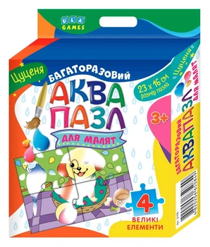 Многоразовый аквапазл для малышей Щенок 4 элемента с 3 лет