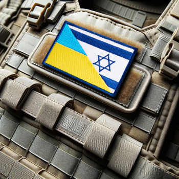 Набор шевронов 2 шт на липучке Флаг Украины и Израиля, США, вышитый патч (800029906) TM IDEIA