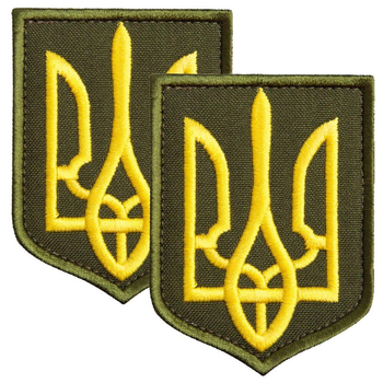 Набор шевронов 2 шт с липучкой Герб Трезубец Украины 6х8 см желтый на хаки, вышитый патч (800029904) TM IDEIA