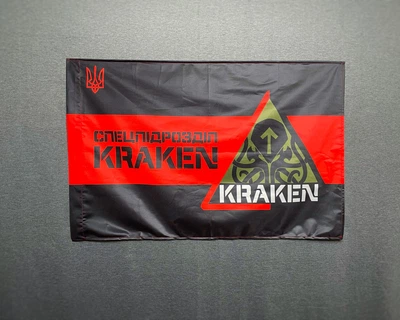 Флаг спецподразделения ГУР МО Украині «KRAKEN» 600х900 мм