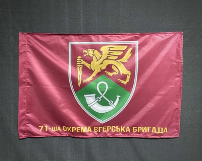 Прапор 71 ОЄБр ДШВ 600х900 мм