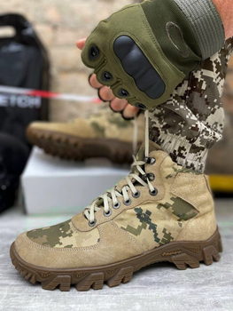 Военные кроссовки UP Пиксель 45