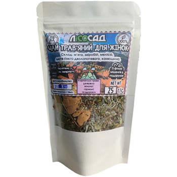 Чай травяной для женщин 25г + 5 фильтр мешочков Карпатский натуральный Лесосад