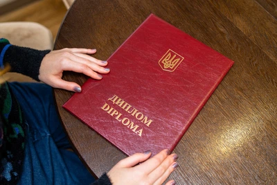 Обкладинка Червоного Диплому (для А4 формату)