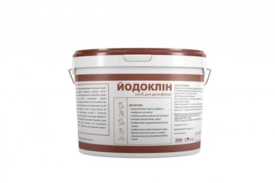 Дезинфицирующее средство «Йодоклин» 5 кг