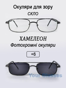 Окуляри з діоптрією Myglass скло фхс 9882+6