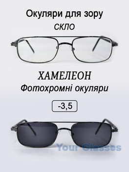 Очки с диоптрией Myglass стекло фхс 9882 -3.5