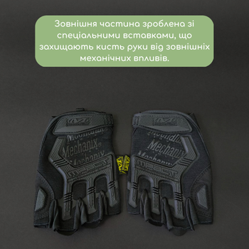 Тактические перчатки военные MECHANIX Для рыбалки для охоты Полиэстер Черный (BC-5628) L