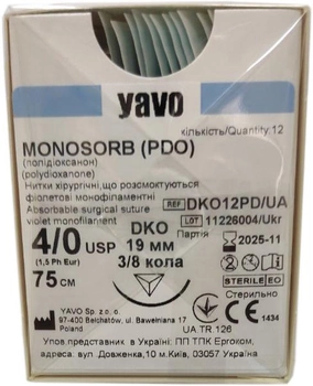 Нить хирургическая рассасывающаяся стерильная Monosorb Монофиламентная USP 4/0 75 см с одной обратно режущей (DKO) иглой 3/8 круга 19 мм Фиолетовая (5901748151182)