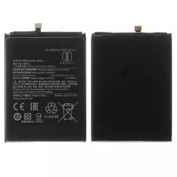 Аккумулятор Xiaomi BN53 для Redmi Note 9 Pro Max, Poco M2 Pro, Note 10 Pro 4G, Note 10 Pro Max, 5020mAh