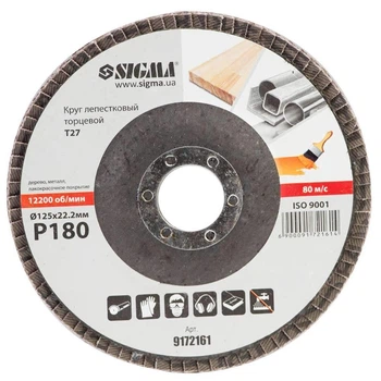 Круг зачистной Sigma лепестковый торцевой Т27 (прямой) 125мм P180 (9172161)