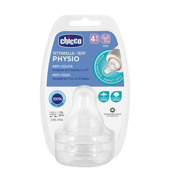 Соска силіконова Chicco Perfect 5 Physio, швидкий потік, 4м+, 2 шт. 20335.00
