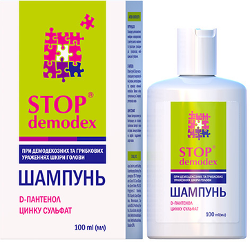 Шампунь Stop Demodex при поражении волосистой части головы 100 мл (4823015920912)