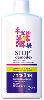 Лосьон Stop Demodex для лица и век 150 мл (4823015926921)