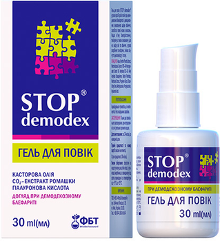 Гель Stop Demodex для век 30 мл (4823015917646)
