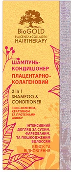 Шампунь-кондиционер BioGold для окрашенных волос 200 мл (4823015918971)