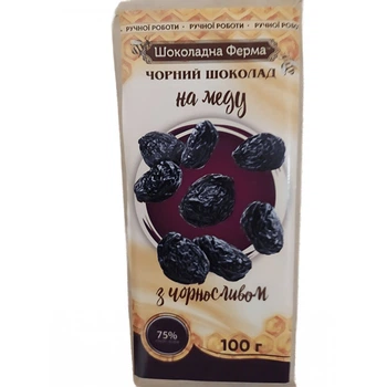 Шоколад чорний на меду з чорносливом Шоколадна Ферма 100 г